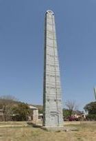 Stele in Axum